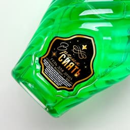 Гель для душа мондоро «Время сиять!», 500 мл, аромат сочного яблока, Чистое счастье