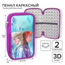 Пенал каркасный с эффектом металлик, 2 секции, 12.5×20.5×4 см, ламинированный картон, «Сестры»