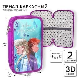 Пенал каркасный с эффектом металлик, 2 секции, 12.5×20.5×4 см, ламинированный картон, «Сестры»