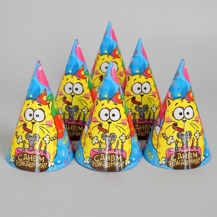 Колпак праздничный бумажный «С днём рождения!», набор 6 шт., 16 см
