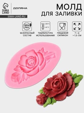 Молд для заливки Доляна «Розан», силикон, 7×4×1 см, розовый
