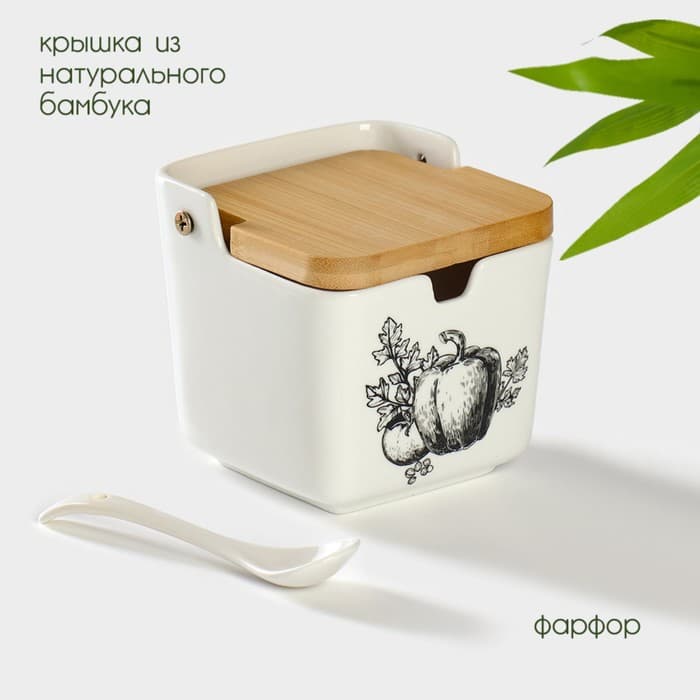 Банка для хранения сыпучих продуктов с ложкой BellaTenero «Эстет. Овощи», 250 мл, с бамбуковой крышкой, фарфоровая, цвет белый