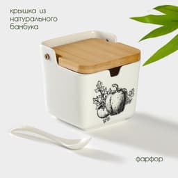 Банка для хранения сыпучих продуктов с ложкой BellaTenero «Эстет. Овощи», 250 мл, с бамбуковой крышкой, фарфоровая, цвет белый