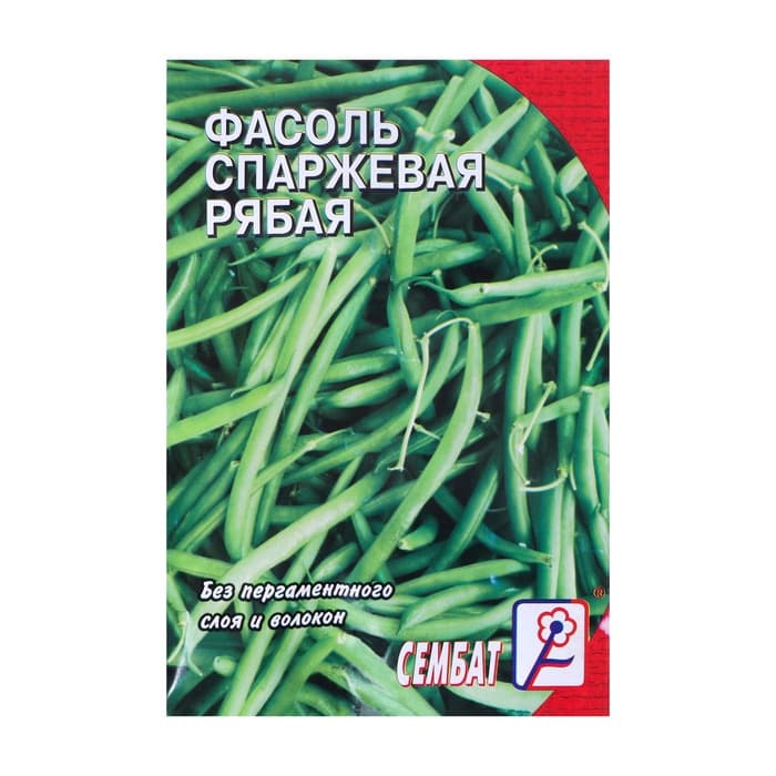 Семена Фасоль спаржевая «Рябая», 3 г, «Сембат»