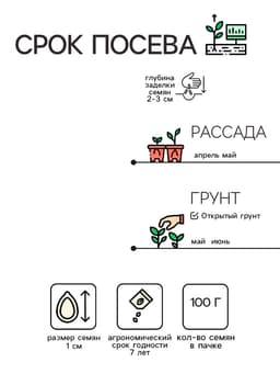 Семена Огурец «Феникс Супер 640», 100 г, «Сембат»