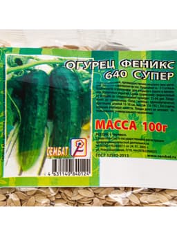 Семена Огурец «Феникс Супер 640», 100 г, «Сембат»