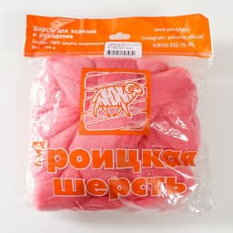 Шерсть для валяния 100% полутонкая шерсть 100гр (324 Св.Азалия)