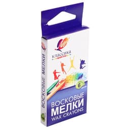 Термостакан раскраска «Милые зверята», МИКС