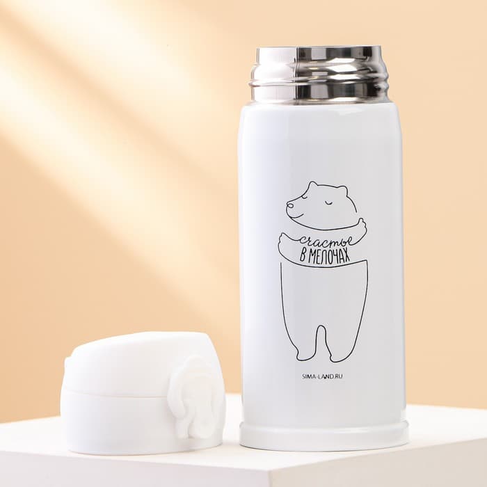 Термос «Счастье в мелочах», 250 мл, время сохранения тепла 6-8 ч