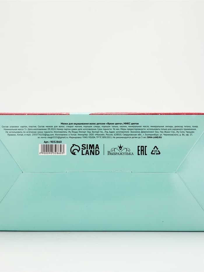 Мелки для волос «Яркие цвета», МИКС цветов