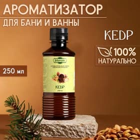 Ароматизатор для бани и ванны «Кедр», натуральная, 250 мл., «Добропаровъ»