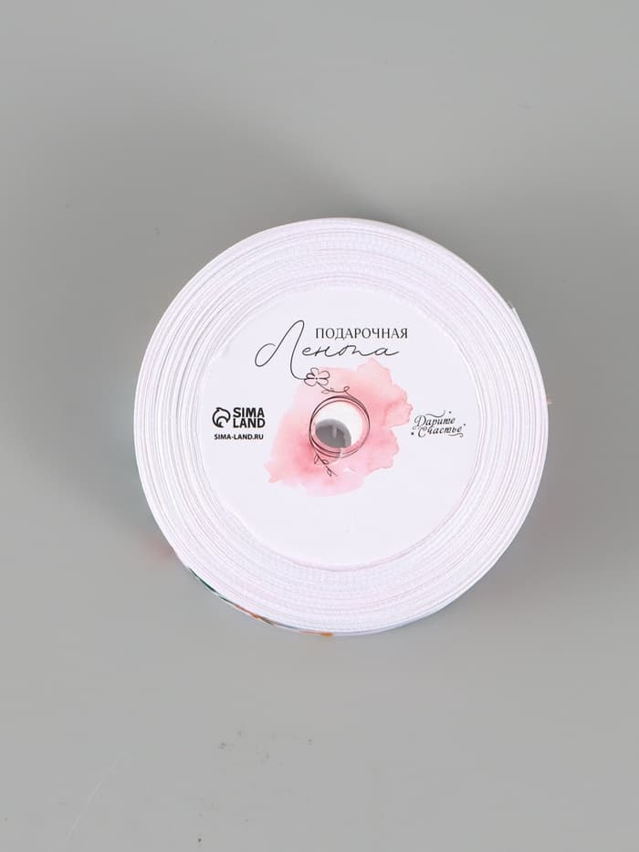Лента атласная «С 8 Марта», 2.5 см × 22.5 (± 1) м, разноцветная