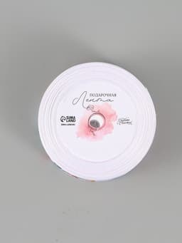 Лента атласная «С 8 Марта», 2.5 см × 22.5 (± 1) м, разноцветная