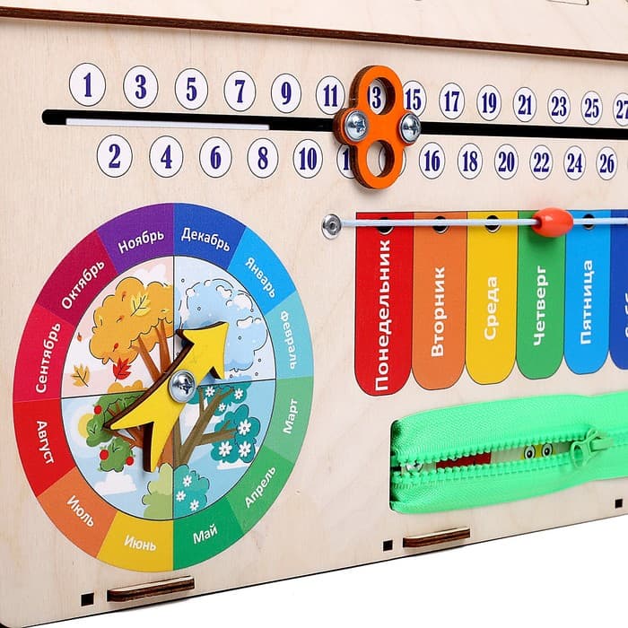 Бизидом YOSHATOYS «Алфавит»