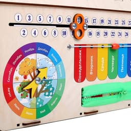 Бизидом YOSHATOYS «Алфавит»