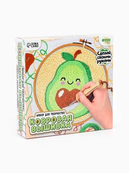 Ковровая вышивка «Авокадо», набор для творчества