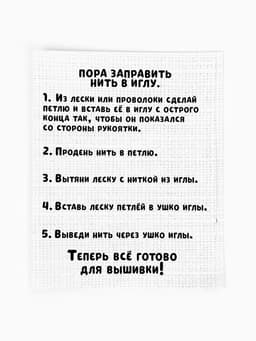 Ковровая вышивка «Авокадо», набор для творчества