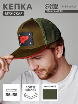 Бейсболка мужская с нашивкой MINAKU, размер 56-58, зелёная