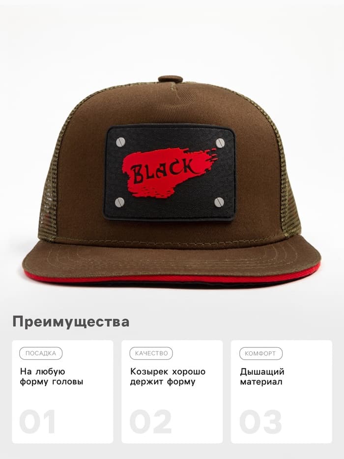 Бейсболка мужская с нашивкой MINAKU, размер 56-58, зелёная