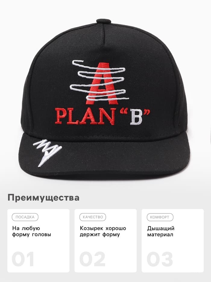 Бейсболка мужская с вышивкой MINAKU, размер 56-58, чёрная