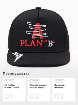 Бейсболка мужская с вышивкой MINAKU, размер 56-58, чёрная