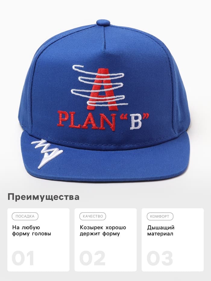 Бейсболка мужская с вышивкой MINAKU, размер 56-58, синяя