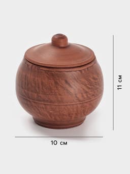 Горшочек для запекания «Гладкий», 300 мл, красная глина