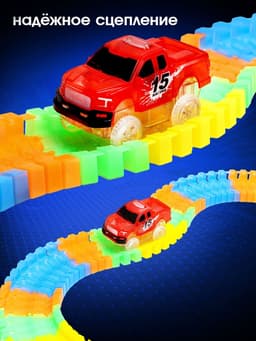 Автотрек Flash Track, гибкий, светится в темноте, 49 деталей