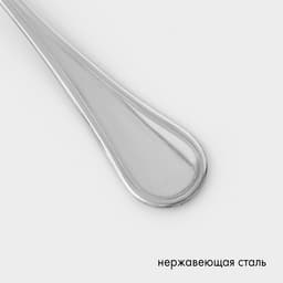 Ложка столовая «Соната» («Империал»), длина 17.5 см, толщина 2 мм, нержавеющая сталь, серебристая