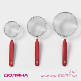 Сито для просеивания Доляна, набор 3 шт., d=8 см, d=10 см, d=11.7 см, красный