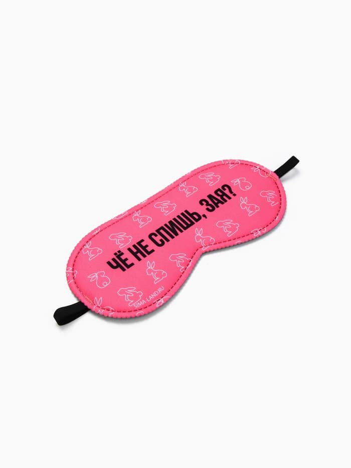 Маска для сна «Зая», 19.3×9.5 см, розовая