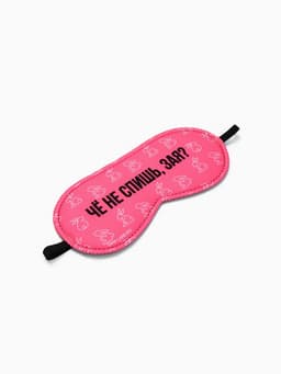 Маска для сна «Зая», 19.3×9.5 см, розовая