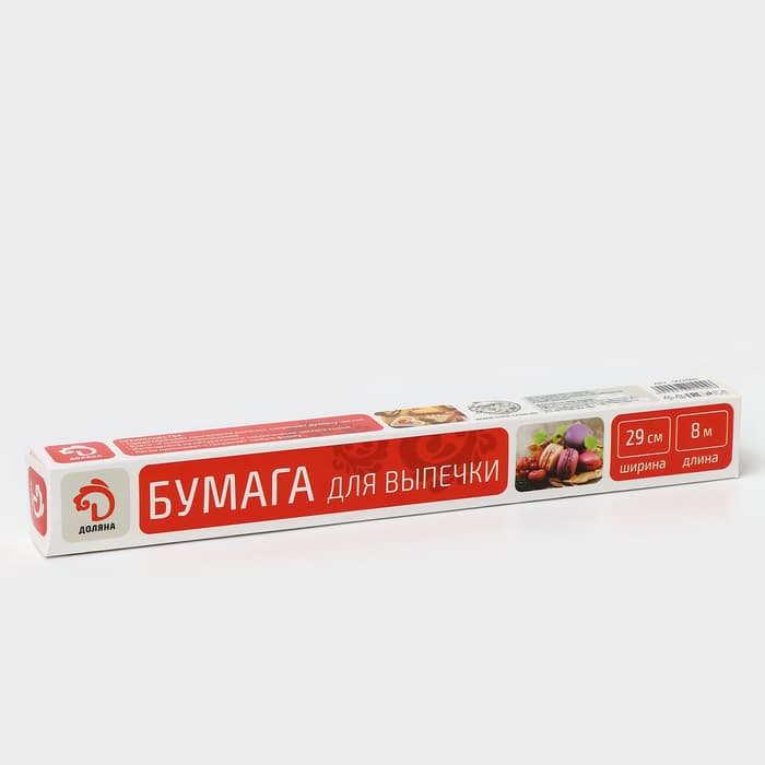 Бумага для выпечки Доляна, 29 см×8 м, пергамент, жиростойкая