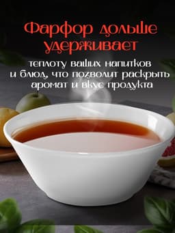 Салатник Добрушский завод «Бельё», 200 мл, d=11.2 см, фарфор, белый