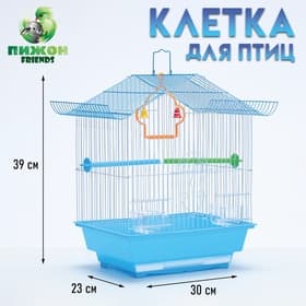 Клетка для птиц Bd-1/1d, 30×23×39 с, укомплектованная, фасовка 12 шт., голубая