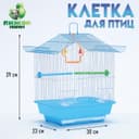 Клетка для птиц Bd-1/1d, 30×23×39 с, укомплектованная, фасовка 12 шт., голубая