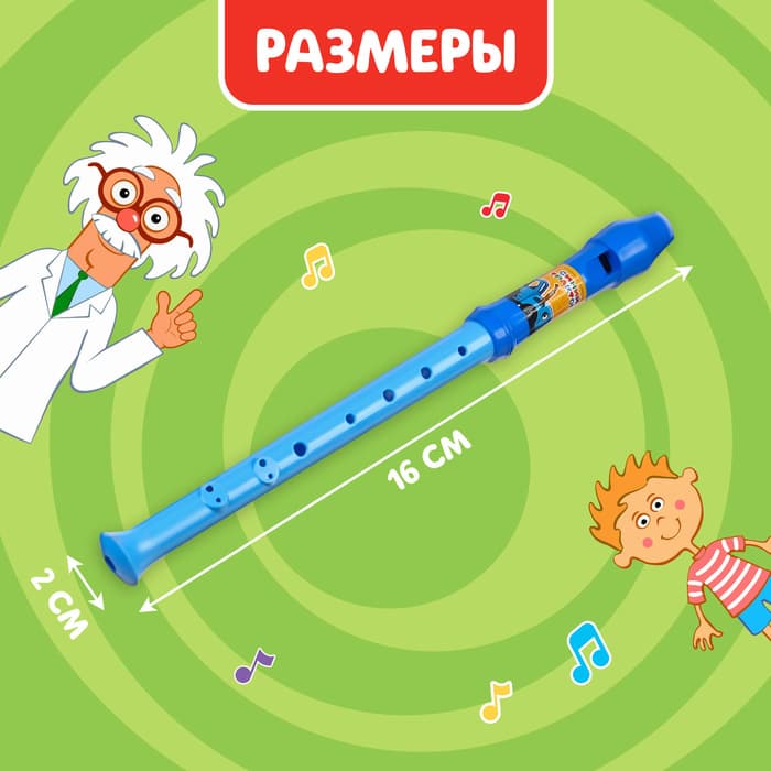 Музыкальная игрушка «Дудочка», Синий трактор