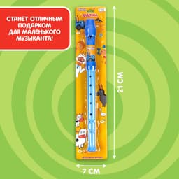 Музыкальная игрушка «Дудочка», Синий трактор