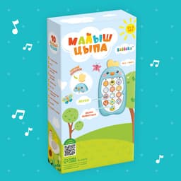 Музыкальный телефон детский ZABIAKA «Малыш Цыпа», звуковые эффекты, голубой