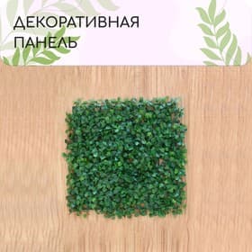 Декоративная панель, 25×25 см, «Мокрица», Greengo