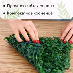 Декоративная панель, 25×25 см, «Мокрица», Greengo