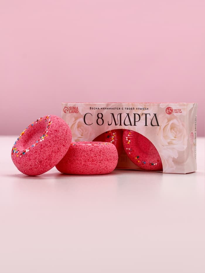 Бомбочки для ванны с добавками «С 8 Марта!», 2×65 г, Чистое счастье