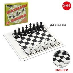 Настольная игра 2 в 1 Десятое Королевство «Надо думать»: шашки, шахматы