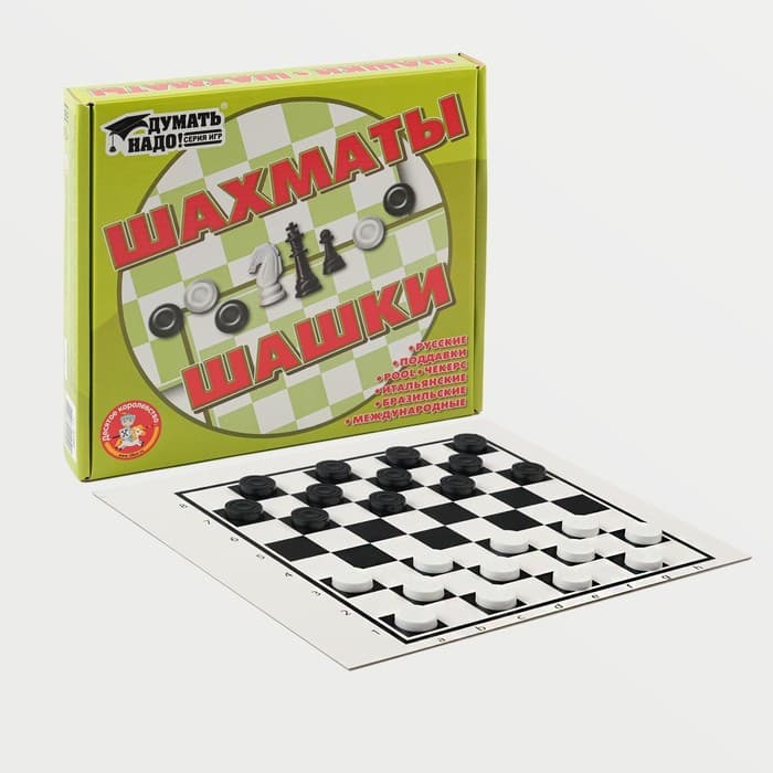 Настольная игра 2 в 1 Десятое Королевство «Надо думать»: шашки, шахматы