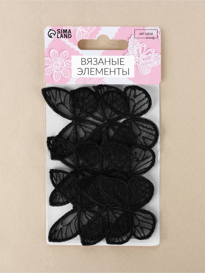 Аппликация для одежды «Бабочка», текстильная, 3.5×4 см, 10 шт., чёрная