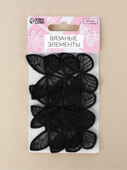 Аппликация для одежды «Бабочка», текстильная, 3.5×4 см, 10 шт., чёрная