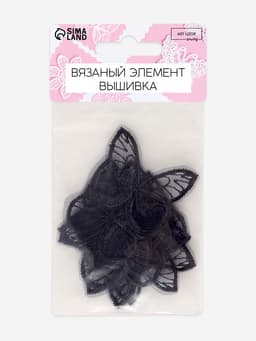 Аппликация для одежды «Бабочка», текстильная, 3.5×4 см, 10 шт., тёмно-синяя