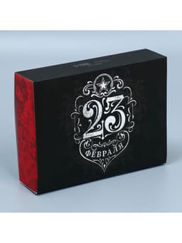 Коробка кондитерская, упаковка, «23 февраля», 20×15×5 см