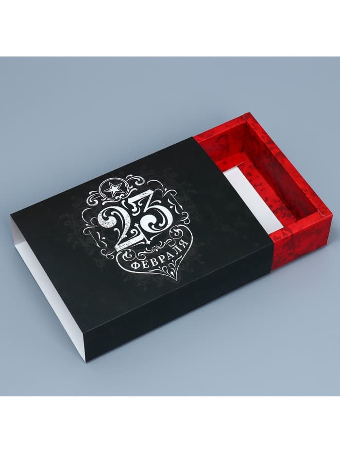Коробка кондитерская, упаковка, «23 февраля», 20×15×5 см