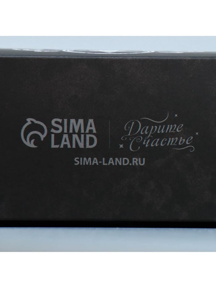 Коробка кондитерская, упаковка, «23 февраля», 20×15×5 см